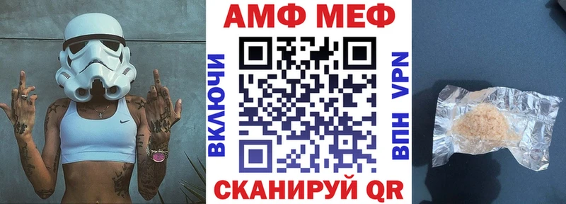 АМФ 97% Реутов