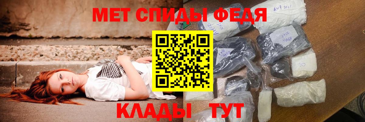 АМФ Premium Реутов