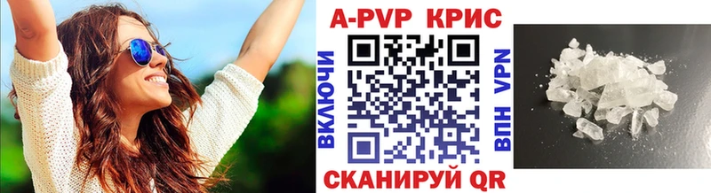 Альфа ПВП мука  ссылка на мегу рабочий сайт  нарко площадка как зайти  хочу   Реутов 