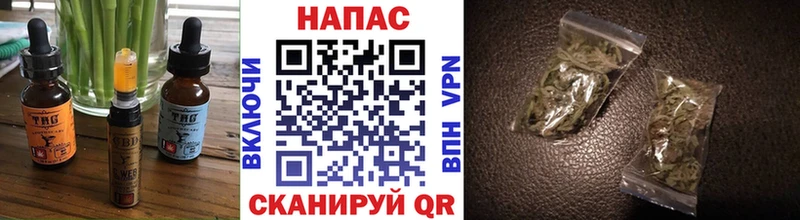 закладка  Реутов  Печенье с ТГК конопля 