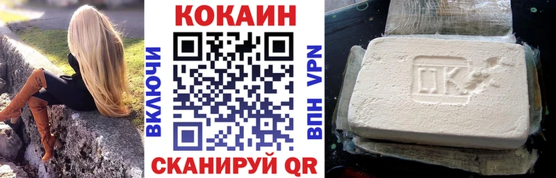 Кокаин Fish Scale  Реутов 