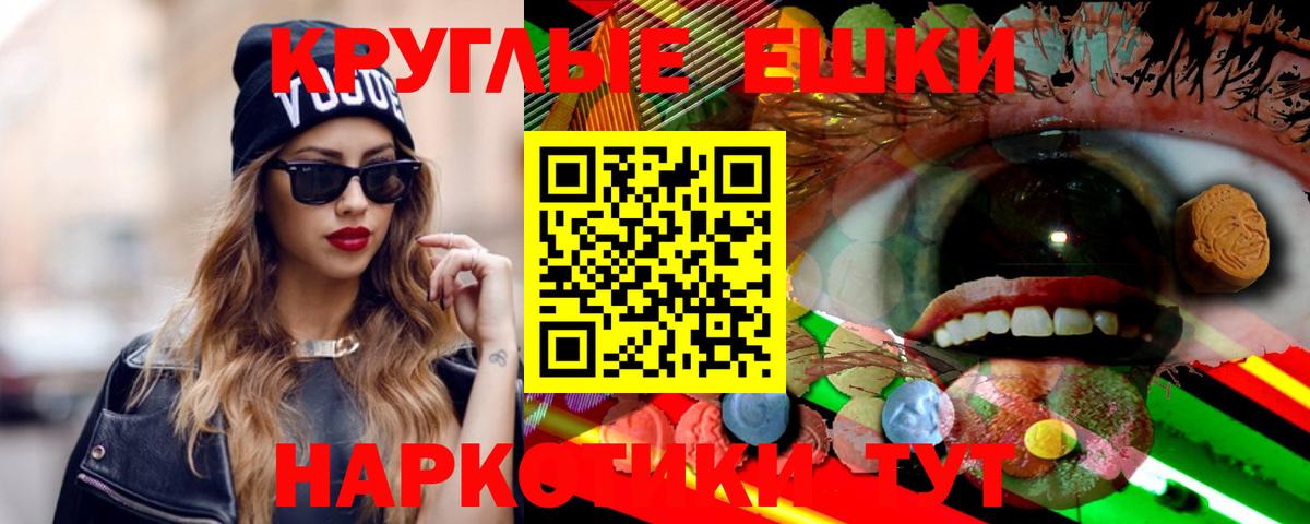 Реутов  дарнет шоп  Ecstasy louis Vuitton  Вход с VPN  Ecstasy XTC 