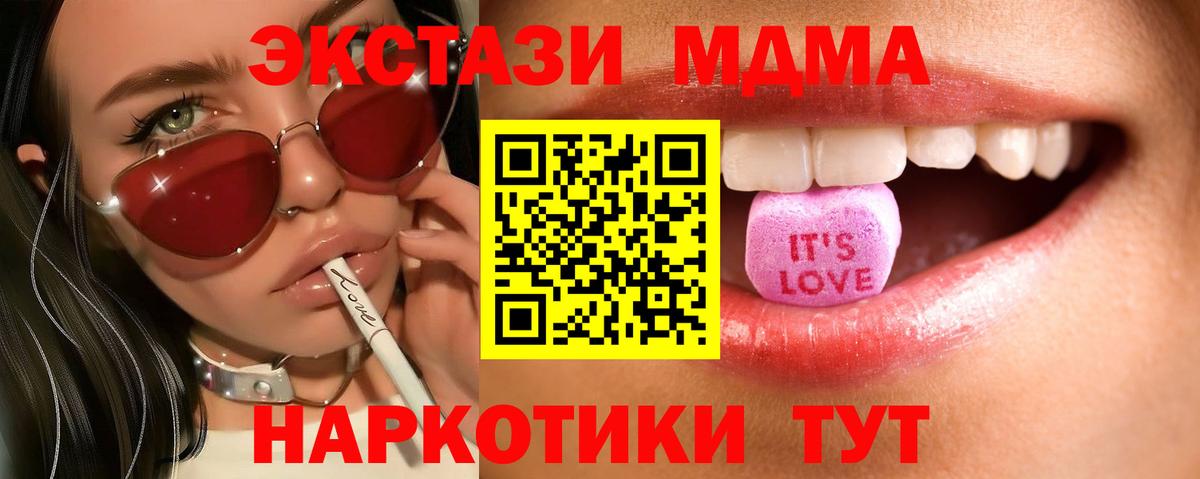 ЭКСТАЗИ TESLA Реутов