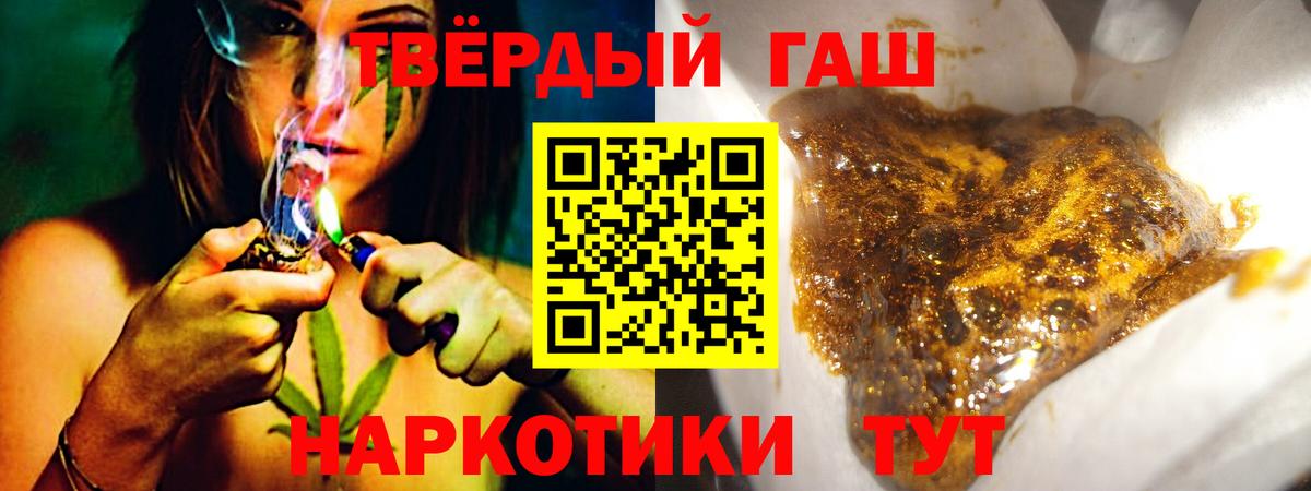 Гашиш Ice-O-Lator Реутов
