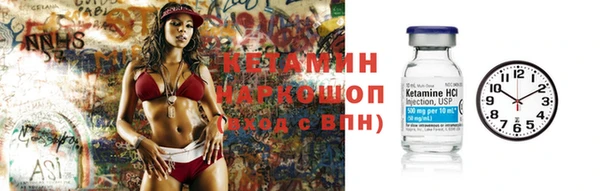 кокаин Беломорск
