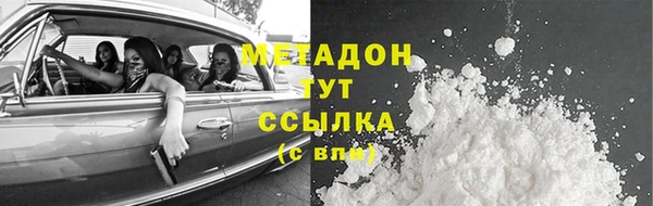 кокаин перу Балабаново