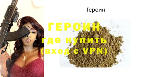 мет Балахна