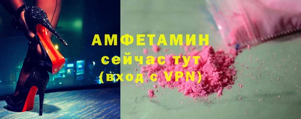 мяу мяу мука Белоозёрский
