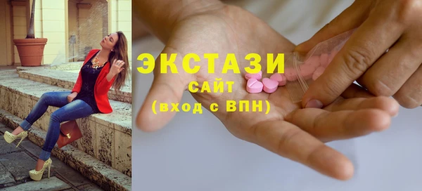 МДМА Баксан