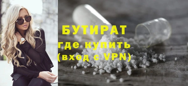 мет Балахна