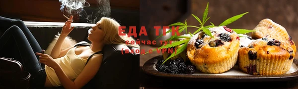 мяу мяу мука Белоозёрский