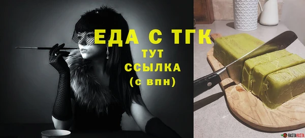 кокаин Беломорск