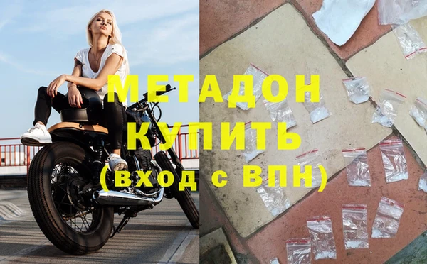 бошки Белокуриха