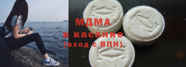 МДМА Баксан