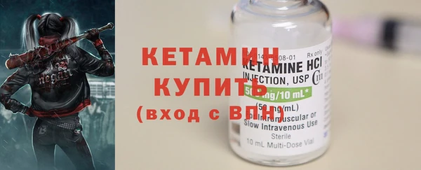 бошки Белокуриха