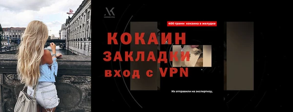 кокаин Беломорск