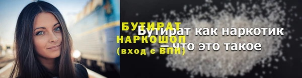 мет Балахна
