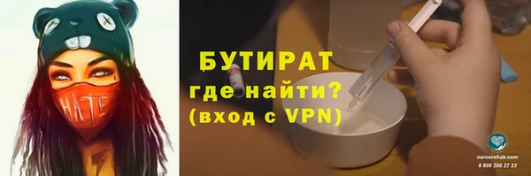 мяу мяу мука Белоозёрский