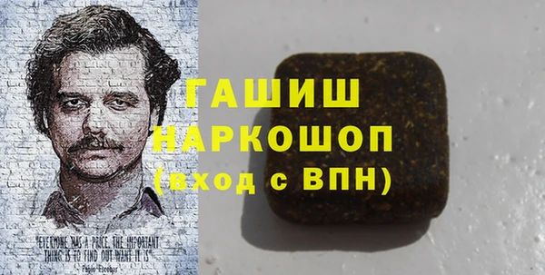 мет Балахна