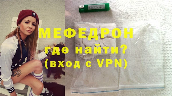 мяу мяу мука Белоозёрский