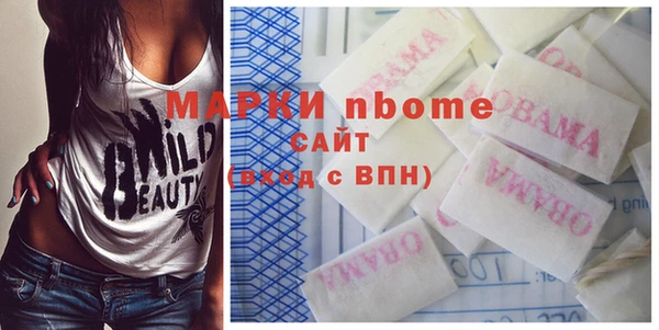 кокаин Беломорск