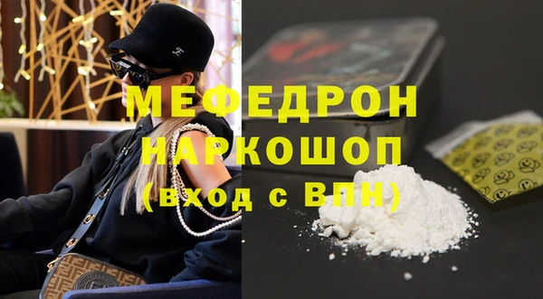 мет Балахна