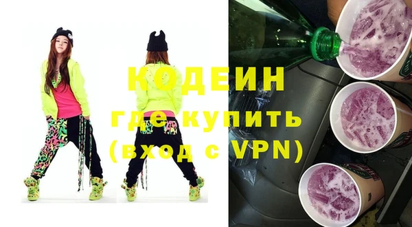 бошки Белокуриха