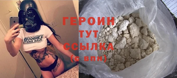 кокаин Беломорск