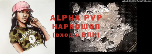кокаин Беломорск