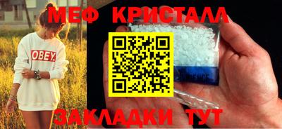 мет Норильск