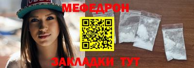 кокаин премиум Ногинск