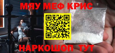 эйфоретик Рязань