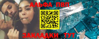 гидра Рузаевка