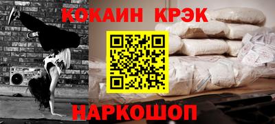 бошки Рыбинск