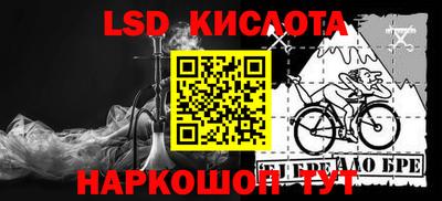 сатива Пыть-Ях