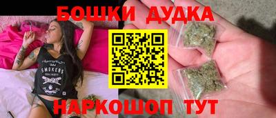 бошки Рыбинск