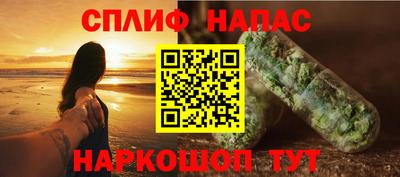 бошки Рыбинск