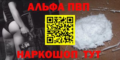 эйфоретик Рязань