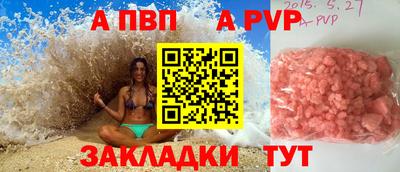 СК Пушкино