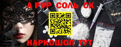 гидра Рузаевка