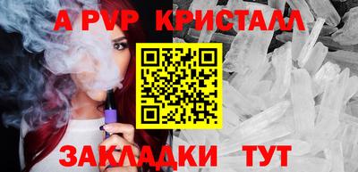 сатива Пугачёв