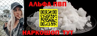 сатива Пыть-Ях