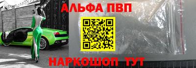 бошки Рыбинск