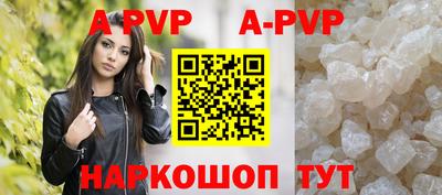 эйфоретик Рязань