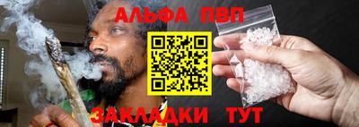 сатива Пугачёв