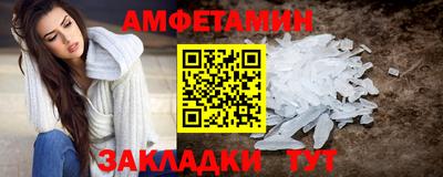 бошки Рыбинск