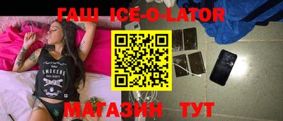 сатива Пыть-Ях