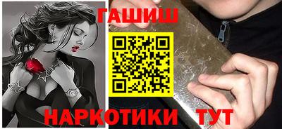 гидра Рузаевка