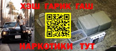 гидра Рузаевка