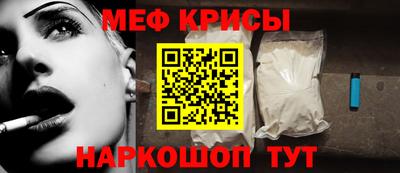 бошки Рыбинск